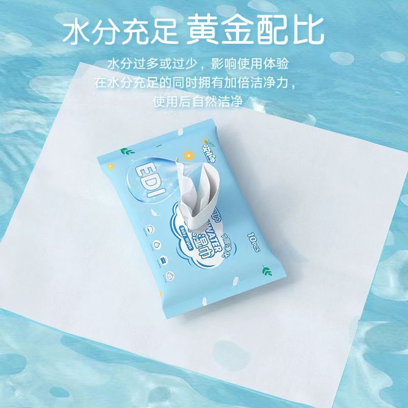Small Bag Of Wet Tissue Baby Hand Fart Disposable Pure Water Wipes Face Towel Mini Portable Travel Essential Outfit - Image 4